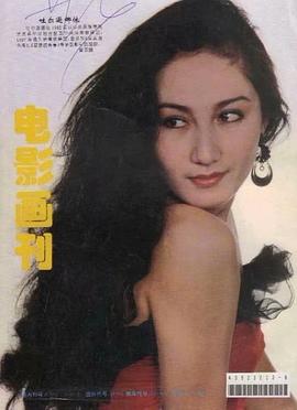 吐尔逊娜依