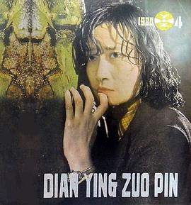 黄月美