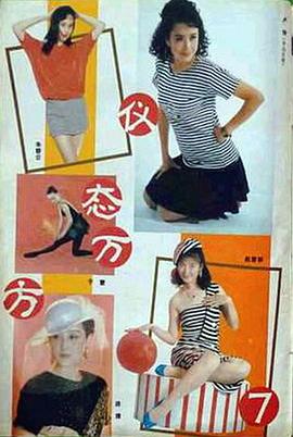 卢玲