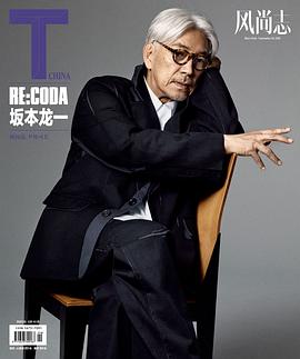 坂本龙一