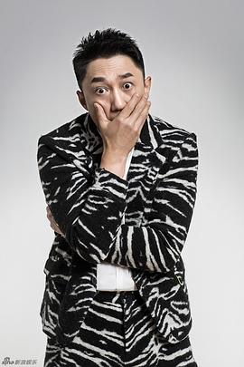 王新
