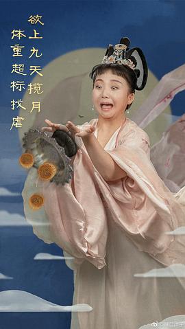 辣目洋子