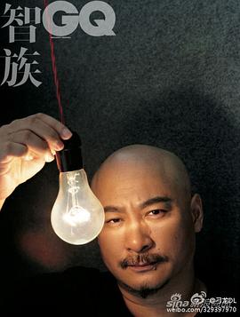 王全安