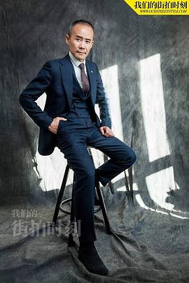 王石