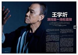 王学圻