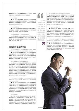 王学圻