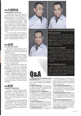 王学圻
