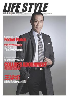 王学圻