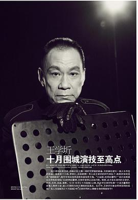 王学圻