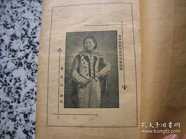 萧鹏飞