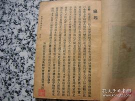 萧鹏飞