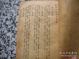 萧鹏飞