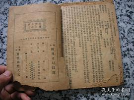 萧鹏飞