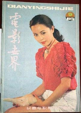 陈琦