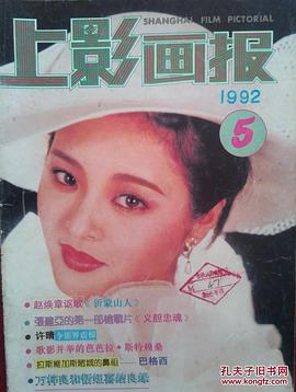 陈琦