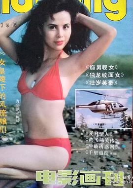陈琦