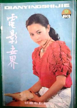 陈琦