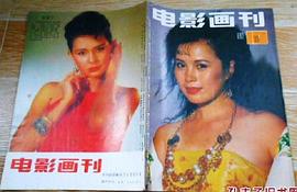 陈琦