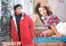 陈琦