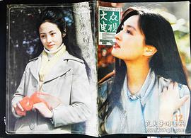 董智芝