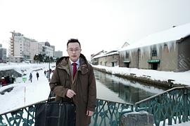 金承志