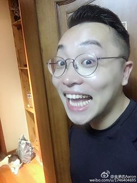 金承志