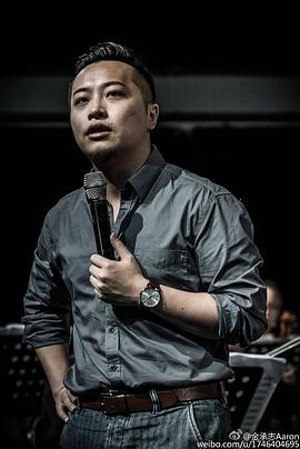 金承志