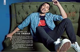 王千源