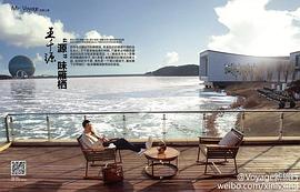 王千源