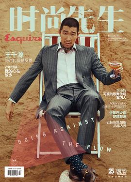 王千源