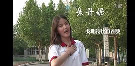 朱丹妮