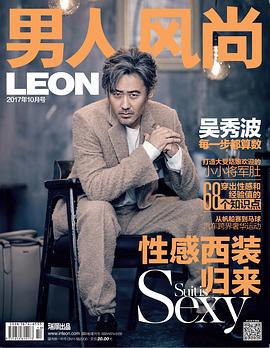 吴秀波