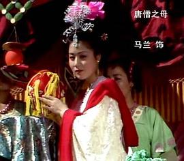 马兰