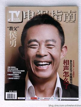 侯勇