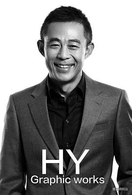 侯勇