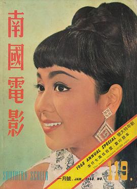 李菁