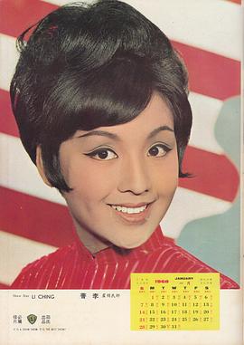李菁
