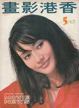 胡燕妮