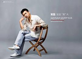 黄磊