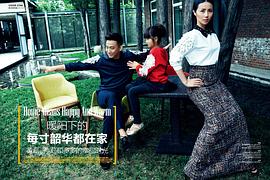 黄磊