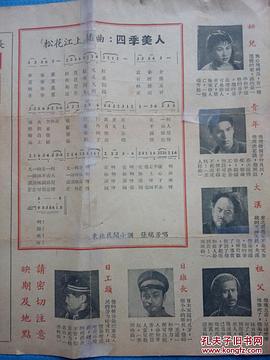 王人路