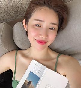 车贞媛