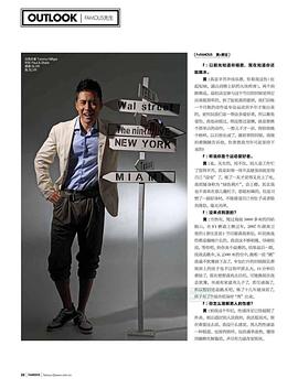 黄征