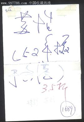 苏怡
