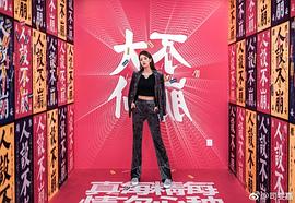 司雯嘉
