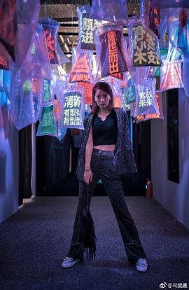 司雯嘉