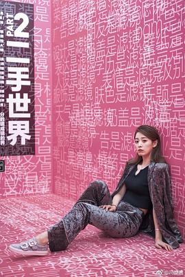 司雯嘉