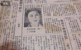 虞静子