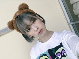 夏目花实