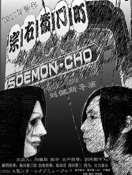 刘佩斯